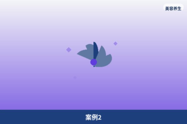跨区域项目